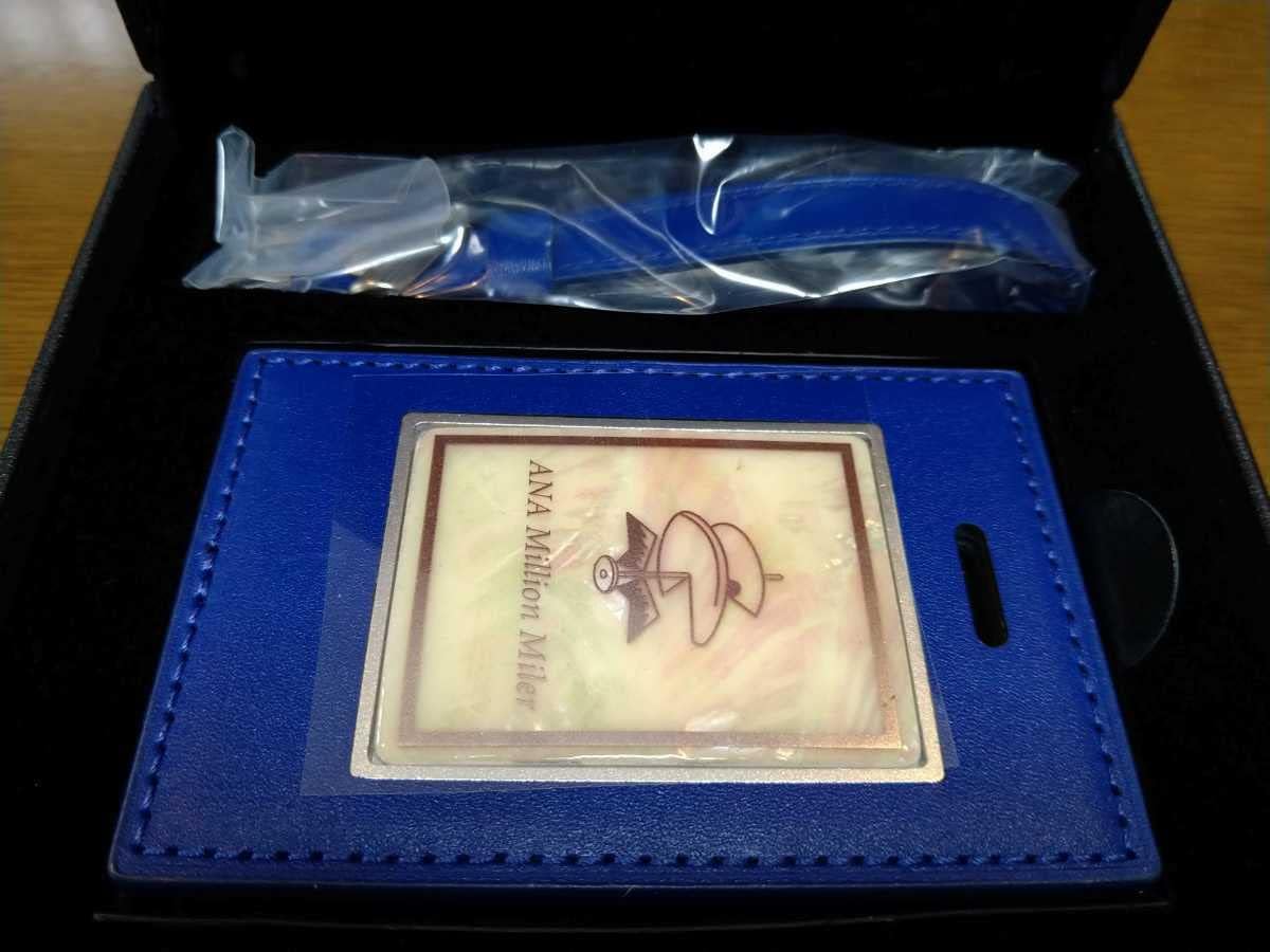 4個目のANAミリオンマイラーネームタグ「時の証」到着 | 空旅ダイアリー